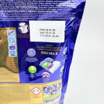 قرص ماشین ظرفشویی Bingo Pro Max لیمویی 60 عددی - تصویر 4
